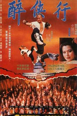 《为卿痴狂》
